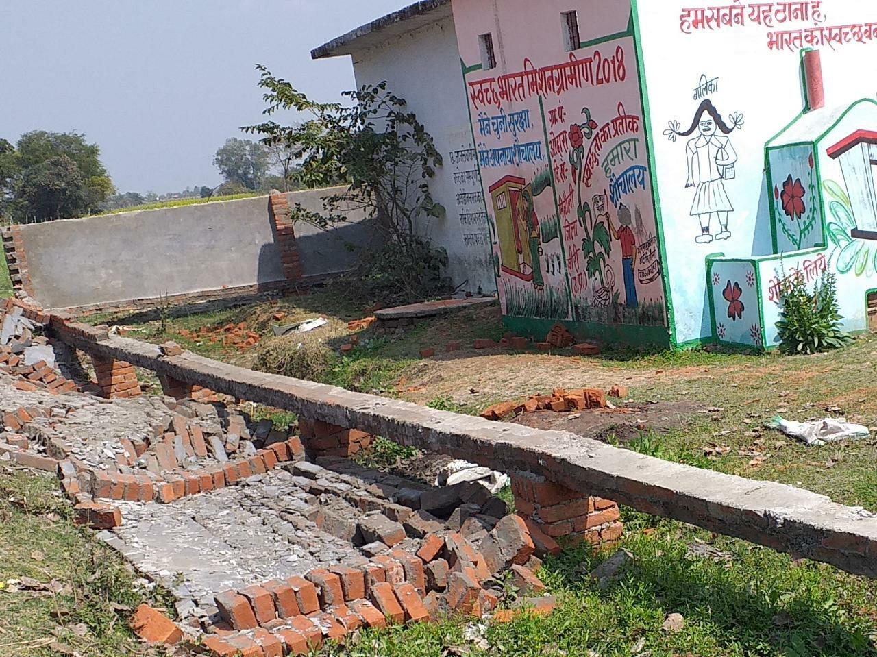 उच्च प्राथमिक विद्यालय की गिरी बाउंड्री | New India Times