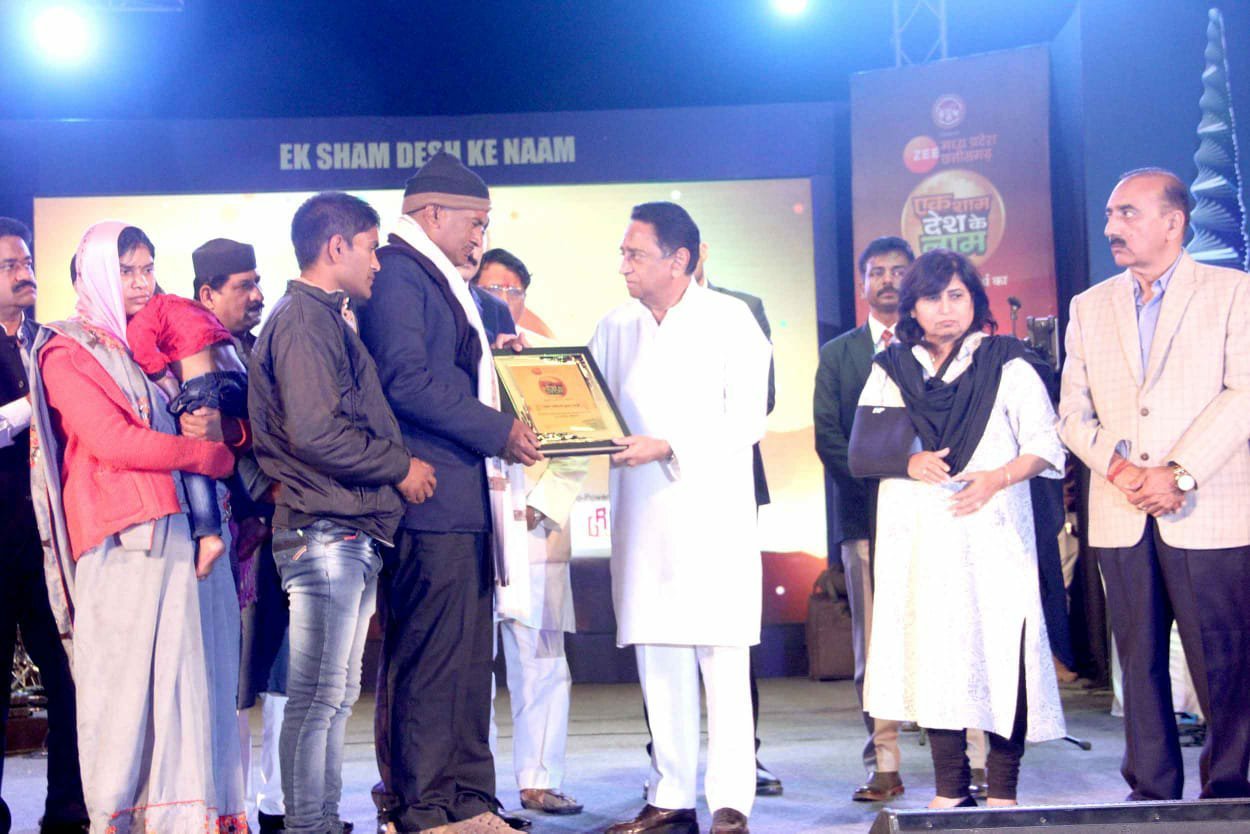 जांबाज जवानों और शहीदों के बलिदान के कारण आज हमारा देश और सुरक्षित हैं: मुख्यमंत्री कमलनाथ | New India Times