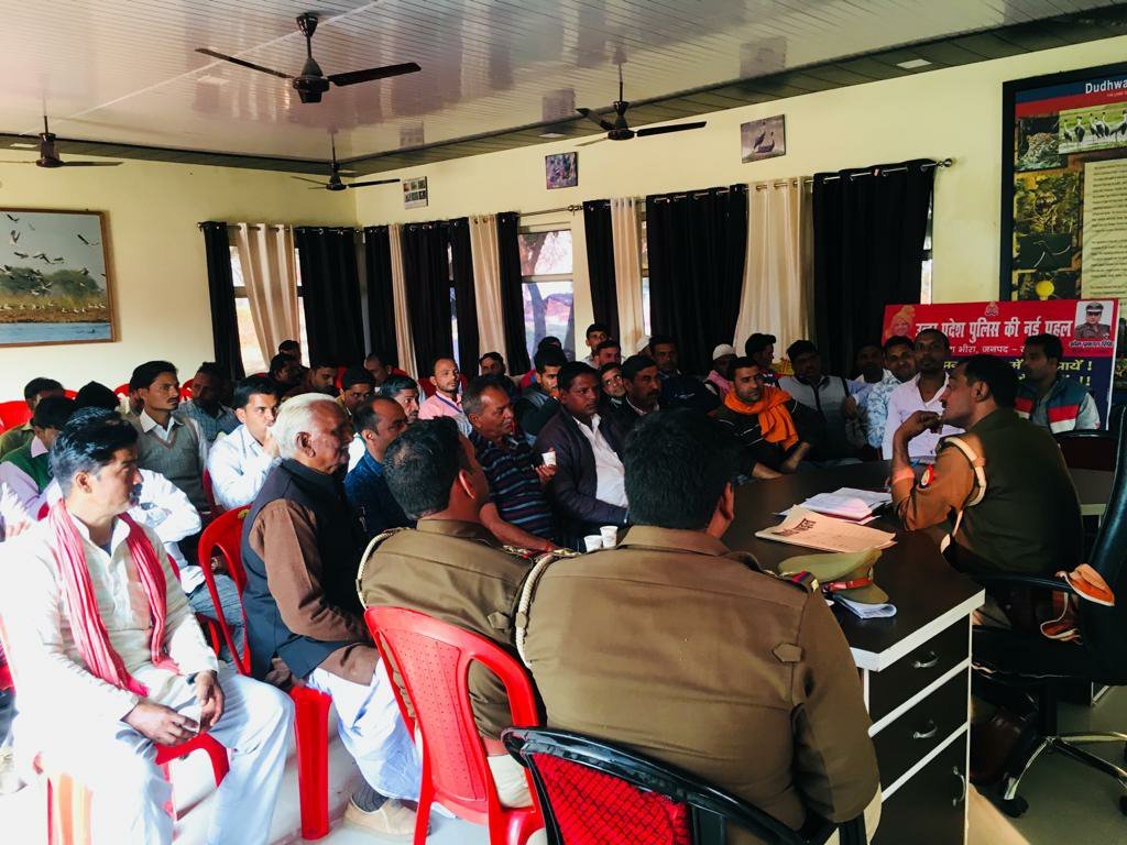 आगामी त्योहारों के मद्देनजर भीरा कोतवाली परिसर में पीस कमेटी की बैठक हुई सम्पन्न | New India Times