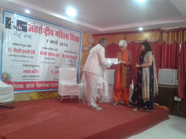 श्रीप्रकाश सिंह निमराजे एवं जहाँआरा को अंतर्राष्ट्रीय महिला दिवस की पूर्व संध्या पर जागरूकता के लिए युग्म अलंकरण से किया गया सम्मानित | New India Times