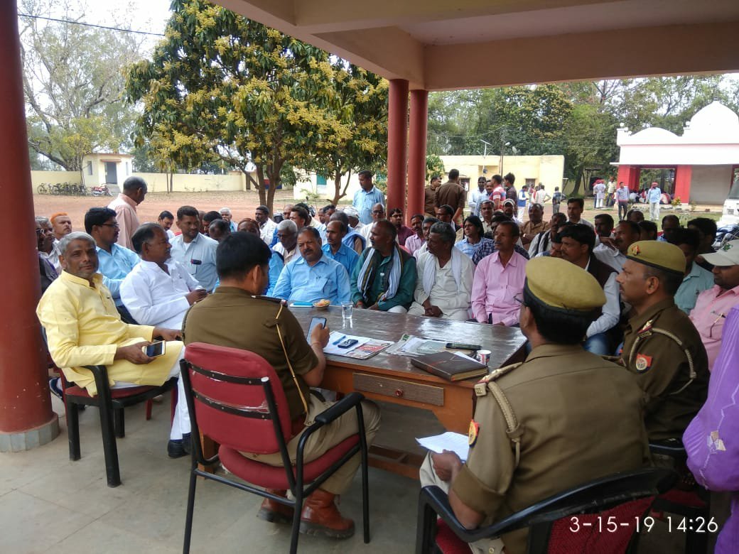 सोनभद्र जिला के करमा थाना परिसर में पीस कमेटी की बैठक थानाध्यक्ष संतोष कुमार सिंह की अध्यक्षता में हुई संपन्न 3 सोनभद्र जिला के करमा थाना परिसर में पीस कमेटी की बैठक थानाध्यक्ष संतोष कुमार सिंह की अध्यक्षता में हुई संपन्न | New India Times