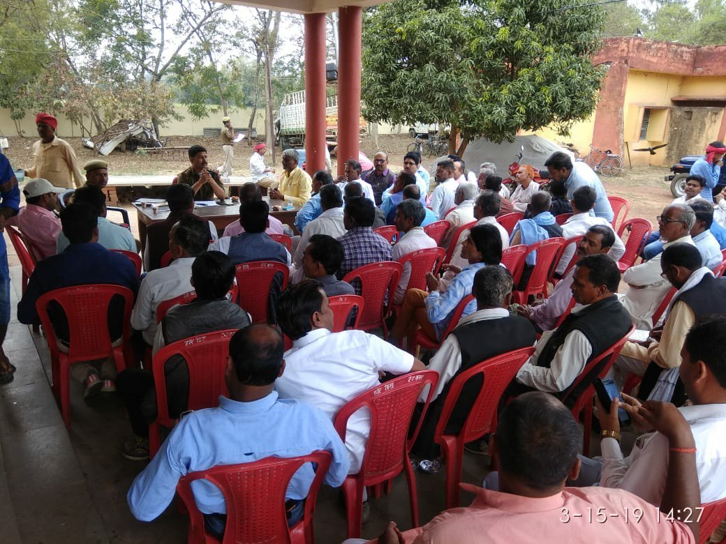 सोनभद्र जिला के करमा थाना परिसर में पीस कमेटी की बैठक थानाध्यक्ष संतोष कुमार सिंह की अध्यक्षता में हुई संपन्न 2 सोनभद्र जिला के करमा थाना परिसर में पीस कमेटी की बैठक थानाध्यक्ष संतोष कुमार सिंह की अध्यक्षता में हुई संपन्न | New India Times