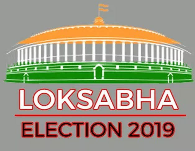 मुस्लिम व माली बाहुल्य सीट जोधपुर से ही वैभव गहलोत लड़ेंगे चुनाव | New India Times