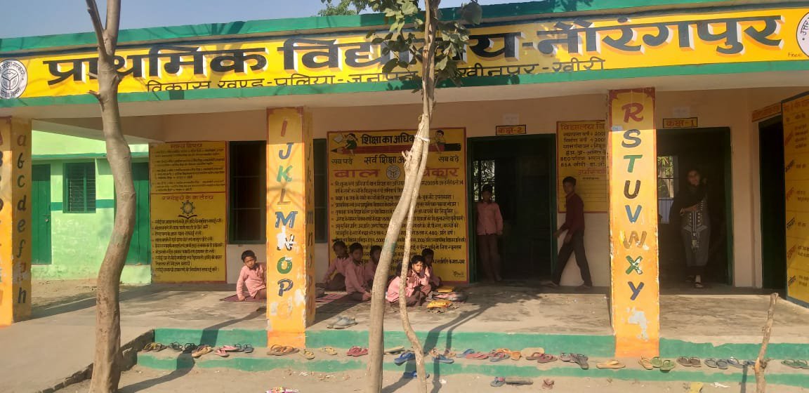 तहसील पलिया के प्राथमिक व उच्च प्राथमिक विद्यालयों का हाल बेहाल | New India Times