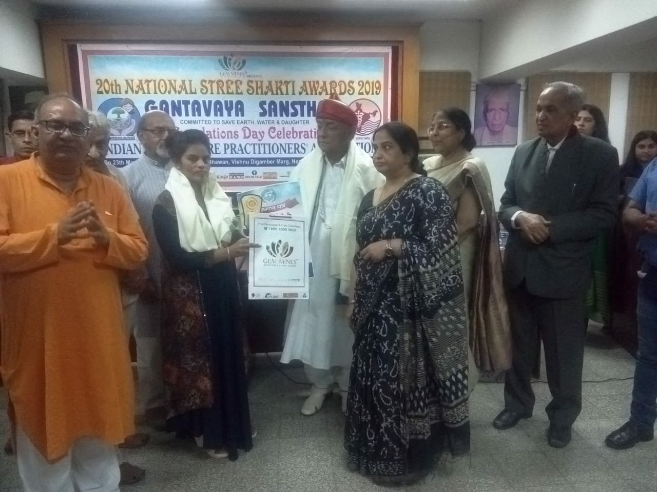 महिला सशक्तिकरण क्षेत्र में उत्कृष्ट कार्य के लिए गोपाल किरण समाज सेवी संस्था की राधा सैनी "स्त्री शक्ति अवार्ड- 2019" से हुईं सम्मानित | New India Times