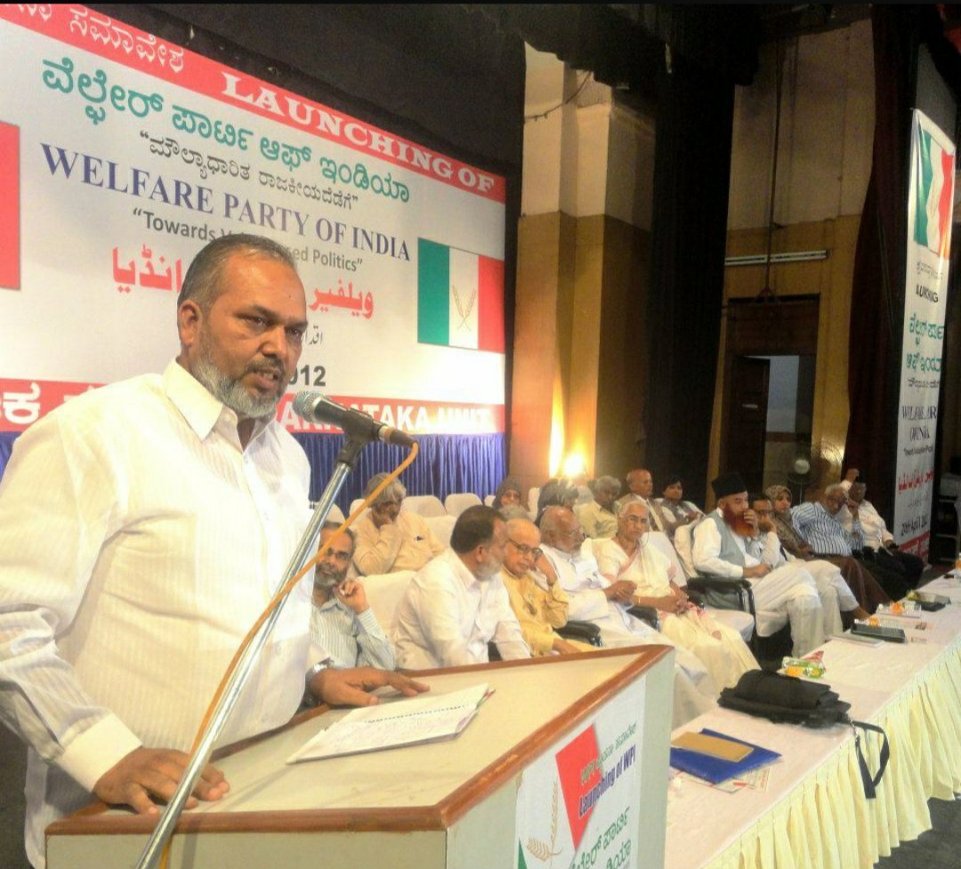 सियासत में कदम रखने वाली जामाअत-ए-इस्लामी हिंद को 2019 के लोकसभा चुनाव में देना होगा कड़ा इम्तेहान, "वेल्फेयर पार्टी आफ इंडिया" के अध्यक्ष सैय्यद कासिम रसूल इलियास मुस्लिम बाहुल्य जांगीपूर-मुर्शिदाबाद लोकसभा सीट बंगाल से हैं उम्मीदवार | New India Times