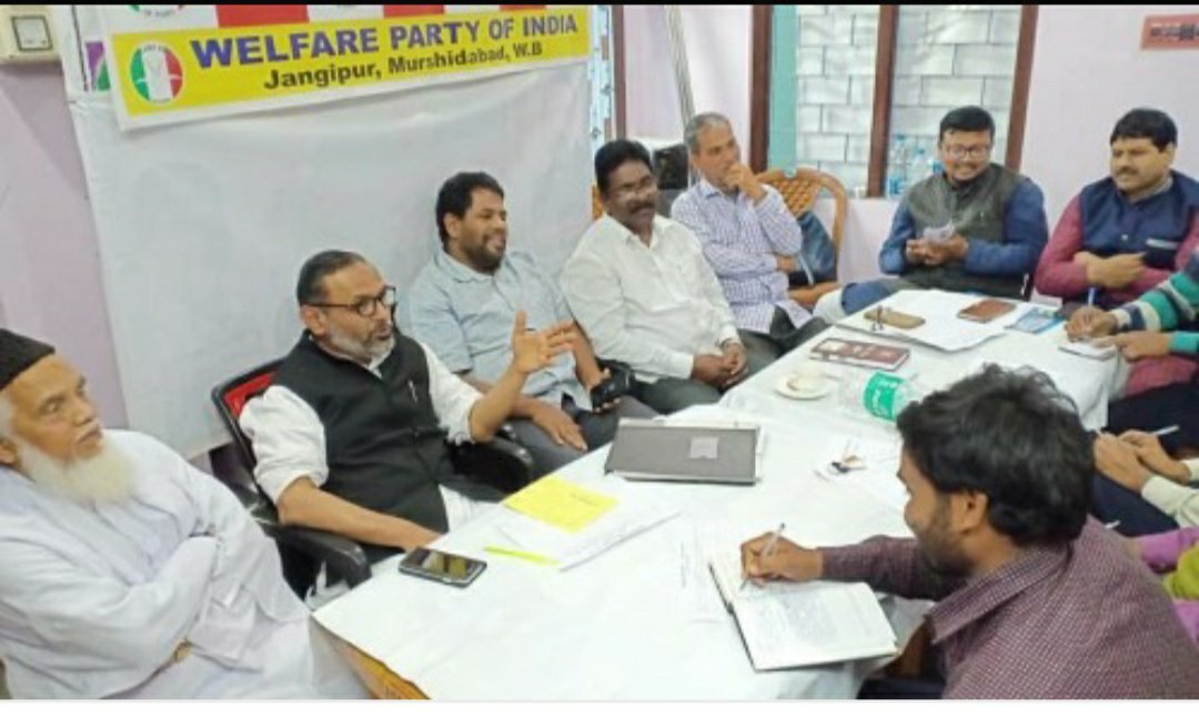 सियासत में कदम रखने वाली जामाअत-ए-इस्लामी हिंद को 2019 के लोकसभा चुनाव में देना होगा कड़ा इम्तेहान, "वेल्फेयर पार्टी आफ इंडिया" के अध्यक्ष सैय्यद कासिम रसूल इलियास मुस्लिम बाहुल्य जांगीपूर-मुर्शिदाबाद लोकसभा सीट बंगाल से हैं उम्मीदवार | New India Times