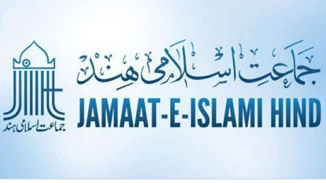 सियासत में कदम रखने वाली जामाअत-ए-इस्लामी हिंद को 2019 के लोकसभा चुनाव में देना होगा कड़ा इम्तेहान, "वेल्फेयर पार्टी आफ इंडिया" के अध्यक्ष सैय्यद कासिम रसूल इलियास मुस्लिम बाहुल्य जांगीपूर-मुर्शिदाबाद लोकसभा सीट बंगाल से हैं उम्मीदवार | New India Times