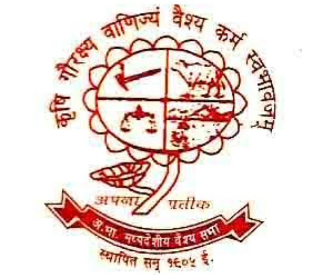 संतोष गुप्ता अखिल भारतीय मध्यदेशीय वैश्य सभा महाराष्ट्र के महामंत्री नियुक्त | New India Times