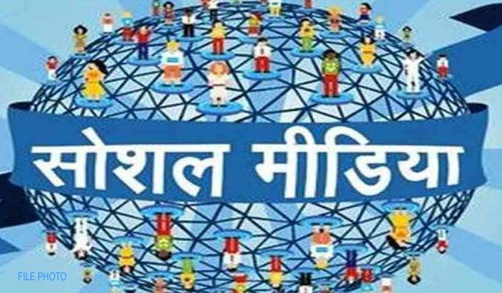 सोशल मीडिया पर आदर्श आचरण संहिता के उल्लंघन संबंधी मामलों पर होगी कार्यवाही | New India Times