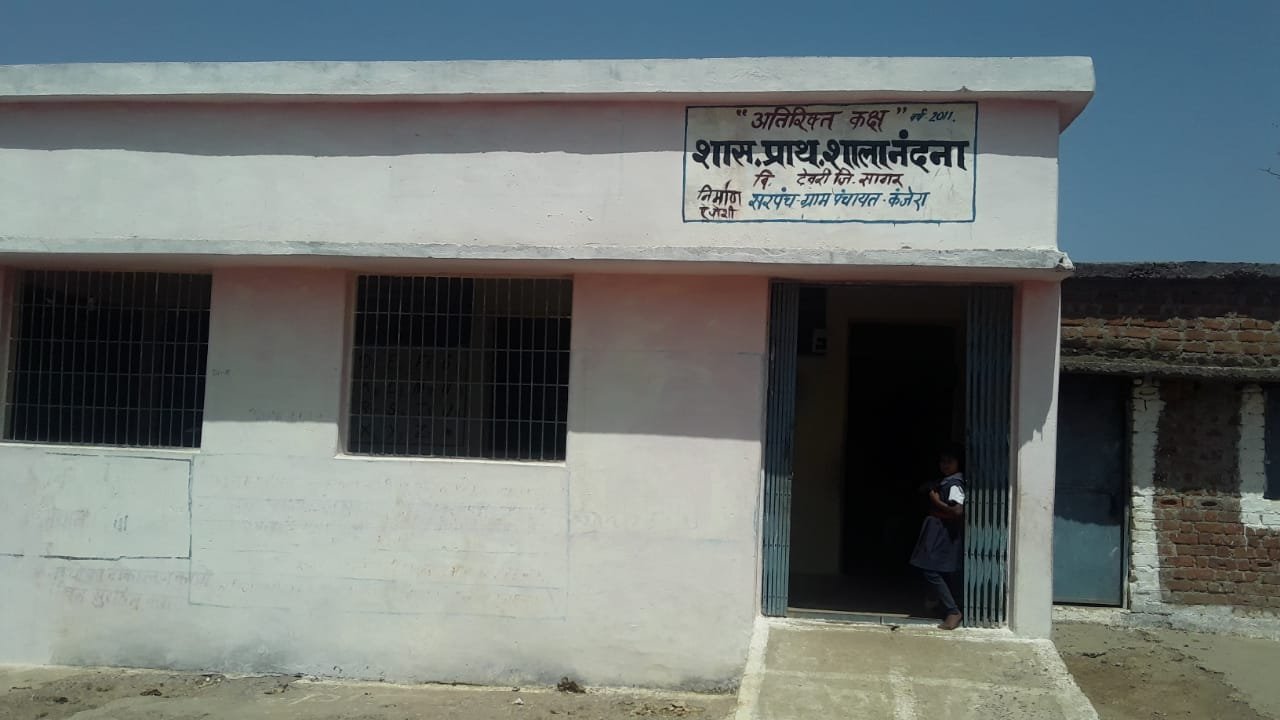 NIT की खबर का असर: नंदना स्कूल निरीक्षण करने पहुंचे अधिकारी, स्कूल में अनुपस्थित मिले शिक्षक हरिशंकर ढिमोले | New India Times