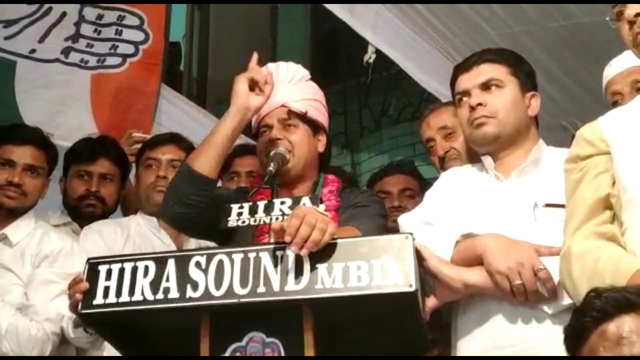 मशहूर शायर व कांग्रेसी लोकसभा प्रत्याशी इमरान प्रतापगढ़ी ने जनसभा को सम्बोधित कर की वोट की अपील | New India Times