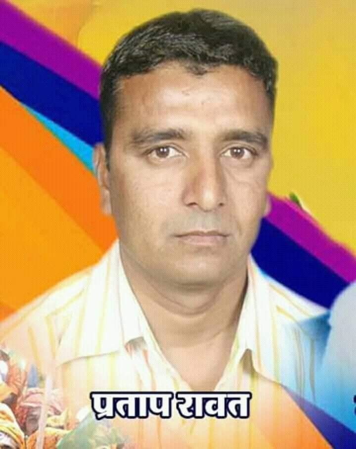 आदिवासी नेता प्रताप रावत डाबड़ी रतलाम- झाबुआ लोकसभा सीट से लडेंगे निर्दलीय प्रत्याशी रूप में चुनाव | New India Times