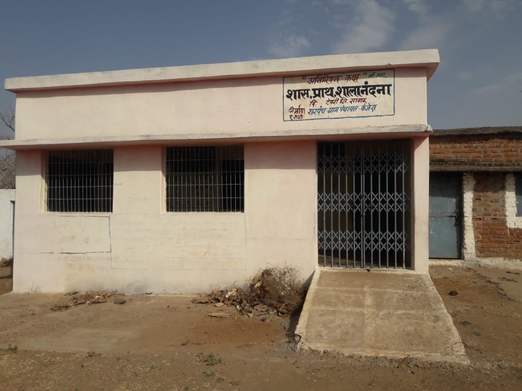 नंदना प्राथमिक शाला मिली फिर पूर्णत: बंद, बार-बार अनियमितता के बाद भी नहीं हो रही है कार्यवाही | New India Times