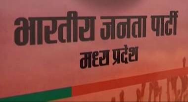 भोपाल लोकसभा सीट के लिए भाजपा अब तक नहीं कर पाई है प्रत्याशी की तलाश, कांग्रेस से पूर्व मुख्यमंत्री व वरिष्ठ कांग्रेसी नेता दिग्विजय सिंह हैं उम्मीदवार | New India Times
