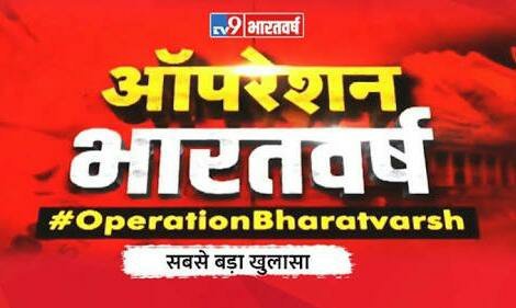 मंडला लोकसभा सीट से भाजपा के उम्मीदवार फग्गन सिंह स्टिंग ऑपरेशन में फंसे | New India Times