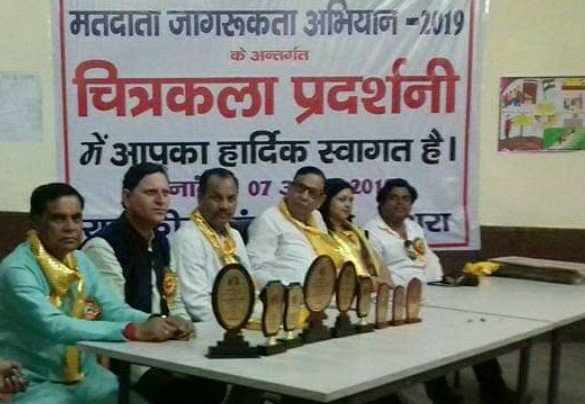 "जागरूकता देश की है पहचान, 100% प्रतिशत हो मतदान": मथुरा में ब्रज यातायात एवं पर्यावरण जनजागरूकता समिति उत्तर प्रदेश द्वारा चित्रकला प्रतियोगिता व चित्रकला प्रदर्शनी का हुआ आयोजन | New India Times