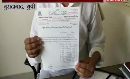 चुनाव के समय मुस्लिम तंजीमों के फतवे बीजेपी के लिए साबित होते हैं फायदेमंद | New India Times