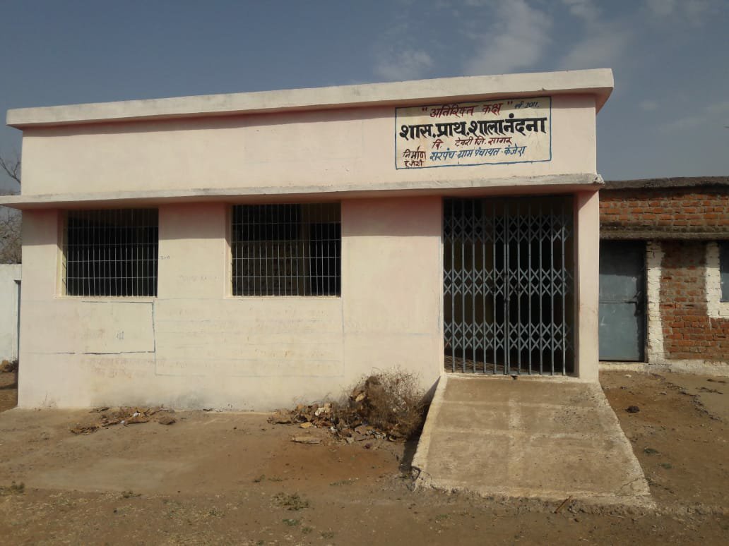 नंदना प्राथमिक शाला मिली फिर पूर्णत: बंद, बार-बार अनियमितता के बाद भी नहीं हो रही है कार्यवाही | New India Times
