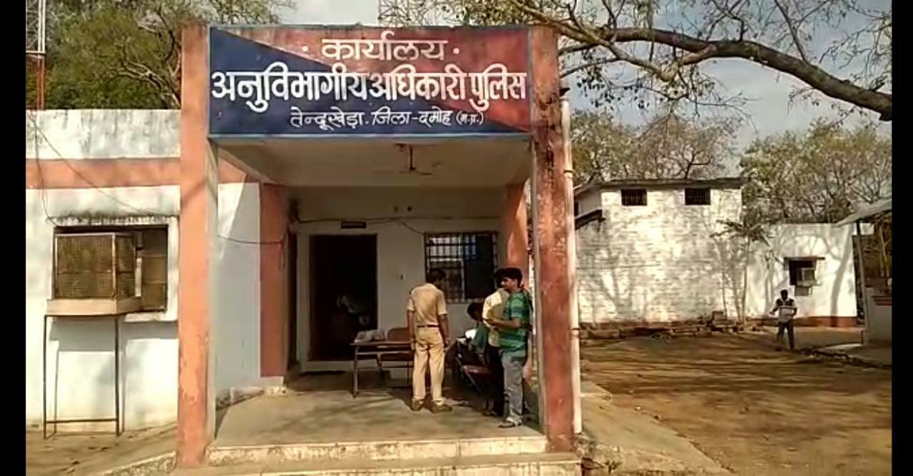 कृषि विभाग का अधिकारी पांच हजार रुपये रिश्वत लेते हुए रंगे हाथों गिरफ्तार | New India Times