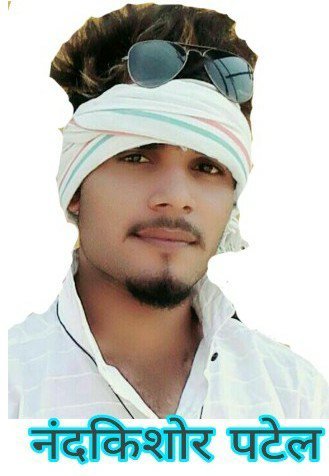 अमित भाबाेर व नंद किशाेर बामनिया बने आईटी सेल के जिला महामंत्री | New India Times