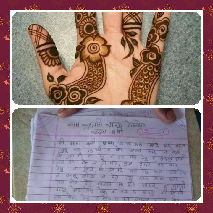 मतदान जागरूकता के अन्तर्गत मेहंदी और पालक के नाम पाती, स्वलिखित नारों से मतदान के प्रति चलाया गया जागरूकता अभियान | New India Times