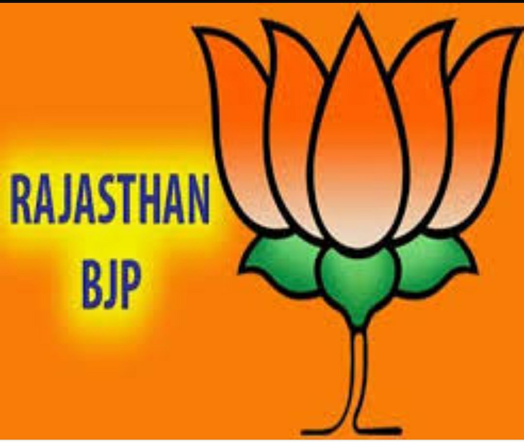 भाजपा के गठन के बाद नागौर लोकसभा क्षेत्र से पहली बार भाजपा उम्मीदवार नदारद, रालोपा मैदान में | New India Times