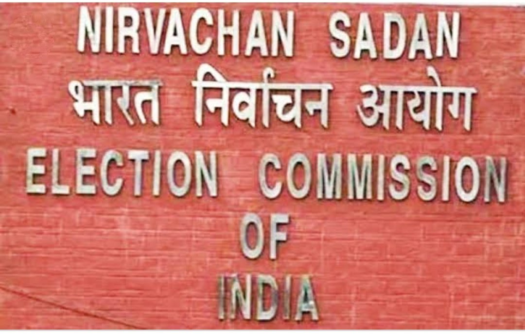 चुनाव आयोग से प्रधानमंत्री नरेंद्र मोदी को मिली क्लीन चिट | New India Times