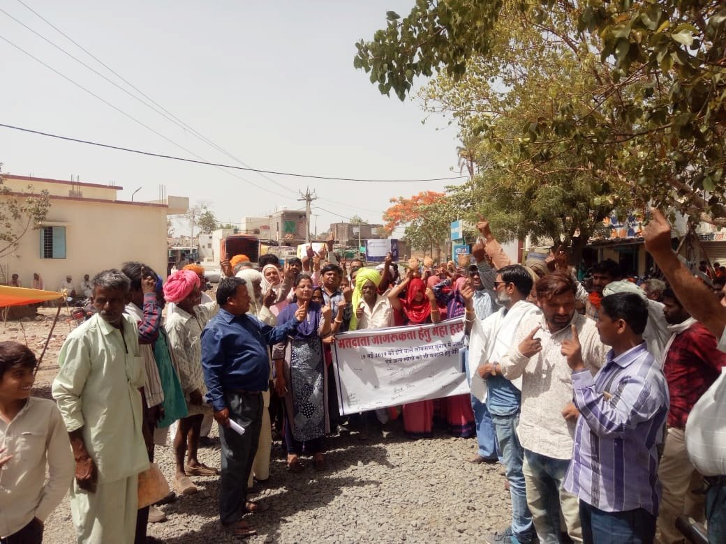 मतदाता जागरूकता अभियान के अन्तर्गत निकाली गई रैली व कलश यात्रा | New India Times