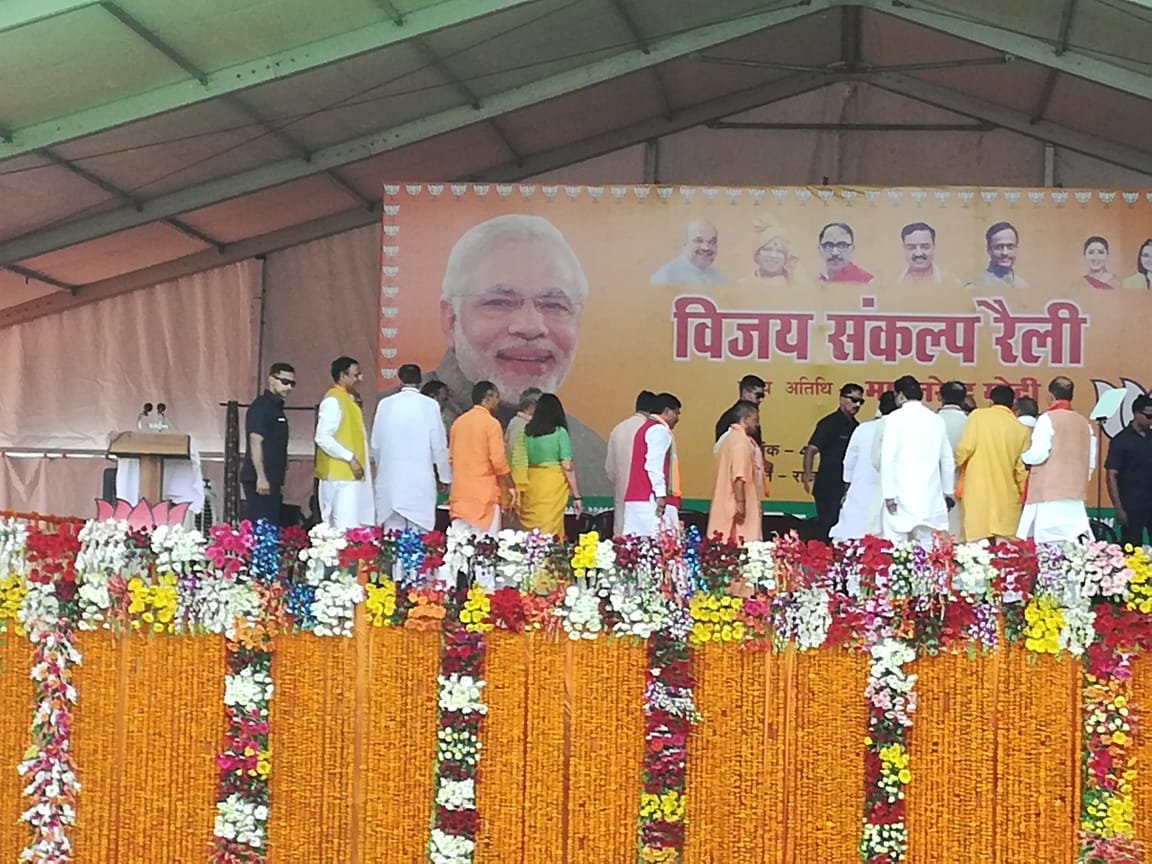 प्रधानमंत्री नरेन्द्र मोदी ने प्रतापगढ़ में चुनावी सभा को किया, कांग्रेस और गठबंधन पर जमकर साधा निशाना, रैली के दौरान हुए सड़क हादसे में तीन की मौत, एक गंभीर रूप से घायल | New India Times