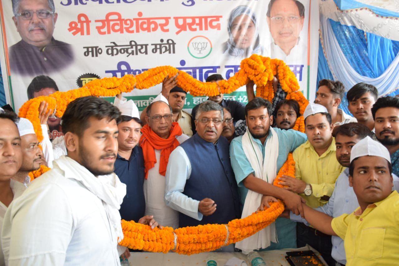 पीरमुहानी पहुंच अपने बचपन की यादों को ताजा किया रविशंकर प्रसाद ने, पटना में कई स्थानों पर हुए चुनावी कार्यक्रमों में भी की शिरकत | New India Times