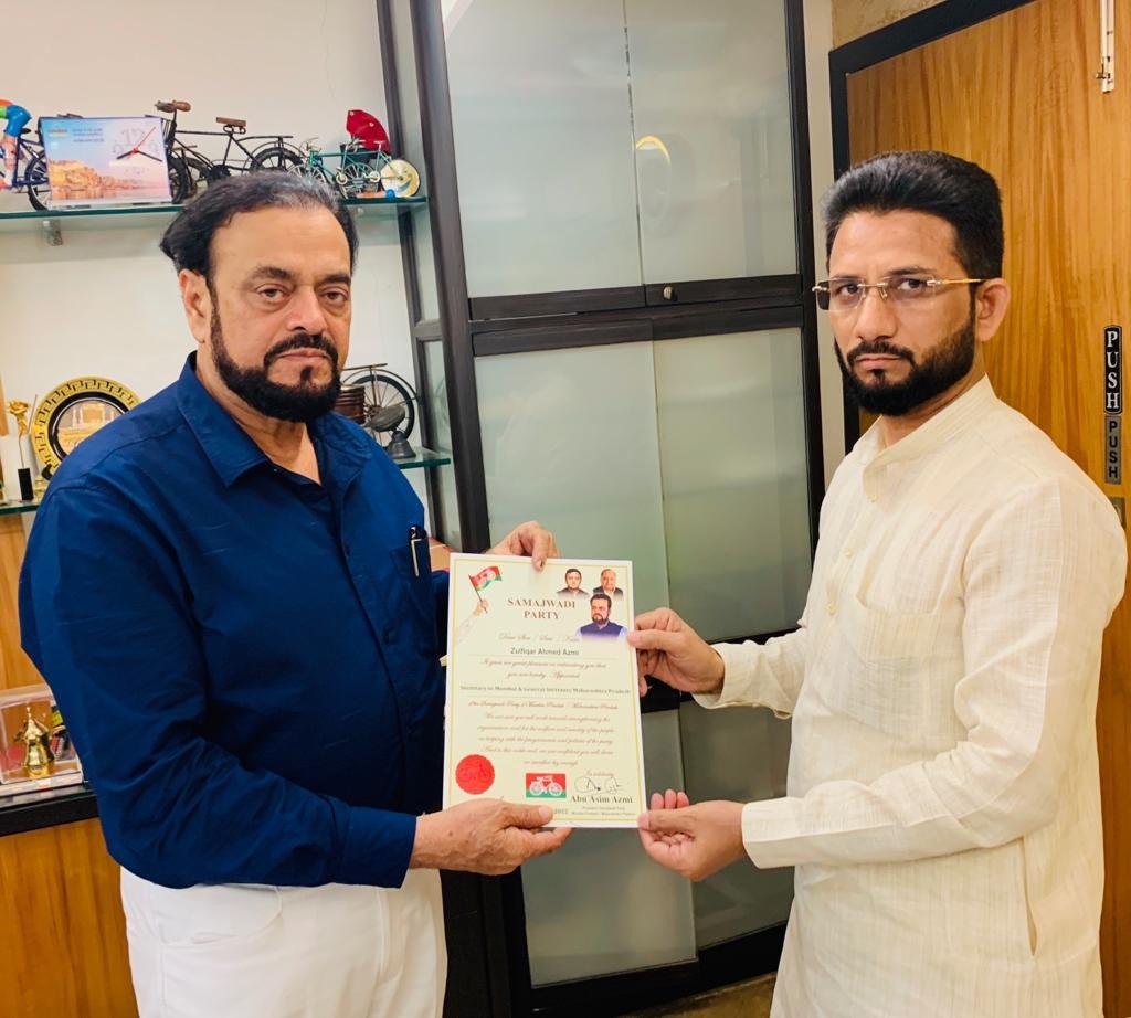 जुल्फिकार आजमी की सपा प्रदेश महासचिव पद पर हुई वापसी | New India Times