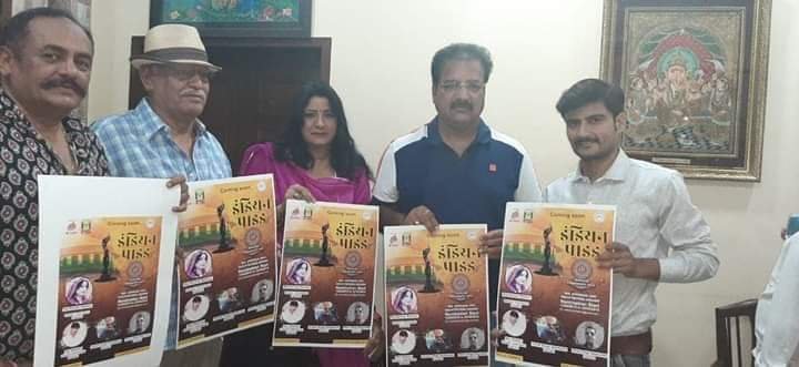 इंडियन प्राइड अवार्ड समारोह के पोस्टर का हुआ विमोचन, कैबिनेट मंत्री प्रताप सिंह खाचरियावास होंगे मुख्य अतिथि | New India Times