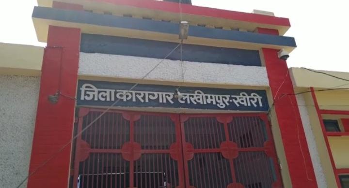 जिला कारागार में खुलेआम हो रही है मुलाकातियों से अवैध वसूली, पैसे न देने पर अभद्रता करता है बंदी रक्षक | New India Times