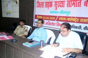 डीएम का चढ़ा पारा, एआरएम को फटकार लगा जेई, एई को भगाया | New India Times