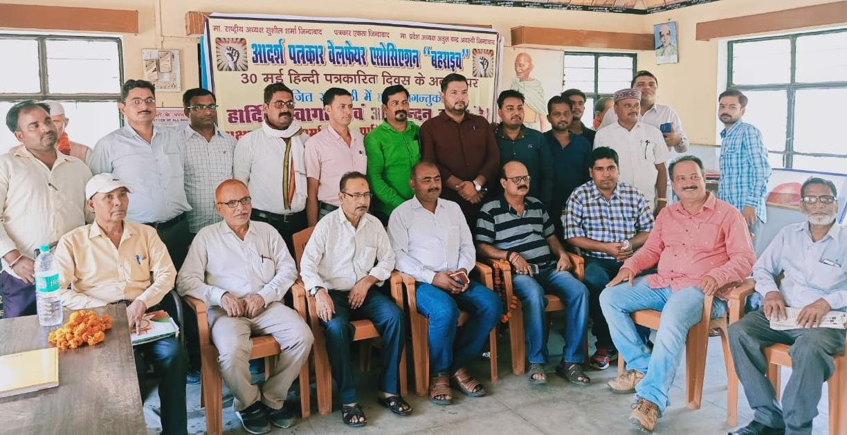 आकार दे समाज को वो कलमकार है: अतुल अवस्थी, हिन्दी पत्रकारिता दिवस पर आपवा ने आयोजित की संगोष्ठी, पत्रकारों ने रखे अपने विचार | New India Times