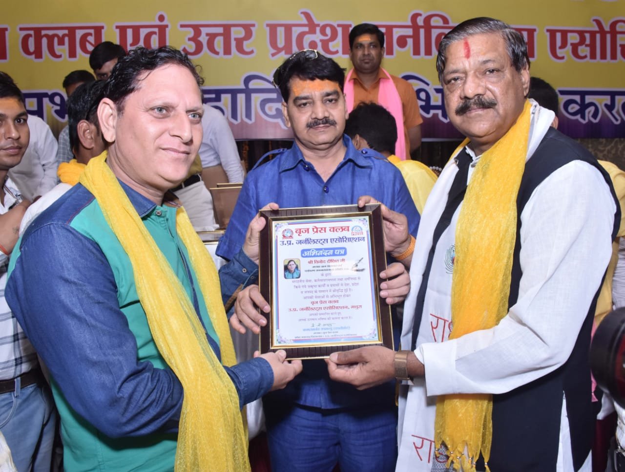 पत्रकार दिवस के अवसर पर होटल ब्रजवासी रॉयल मथुरा में आयोजित किया गया कार्यक्रम | New India Times