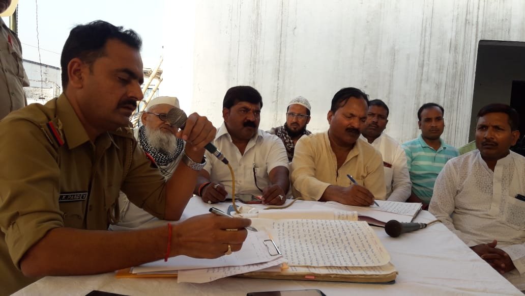 हरगांव थाना परिसर में ईद के पर्व को लेकर पीस कमेटी की बैठक संपन्न | New India Times