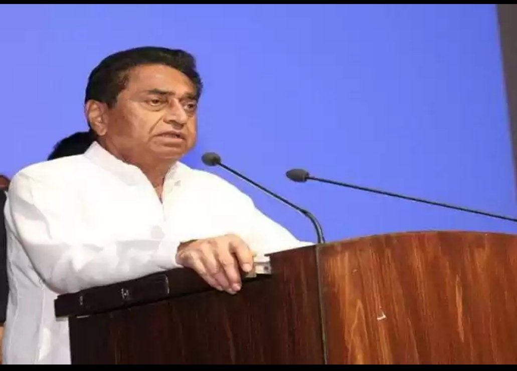 मुख्यमंत्री कमलनाथ आज खकनार में चुनावी सभा को करेंगे संबोधित | New India Times