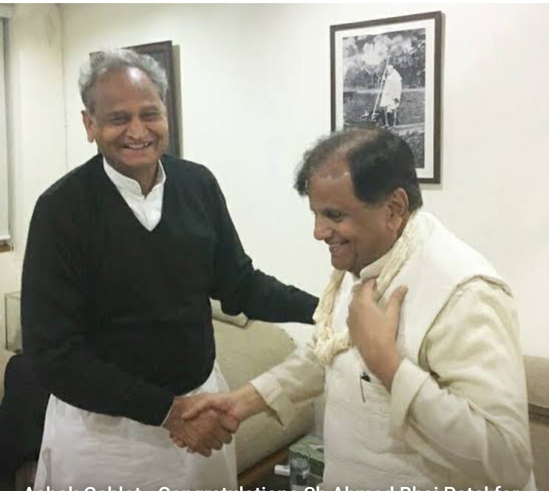 मुख्यमंत्री अशोक गहलोत के दिल्ली में संकटमोचन बनकर उभरे अहमद पटेल | New India Times