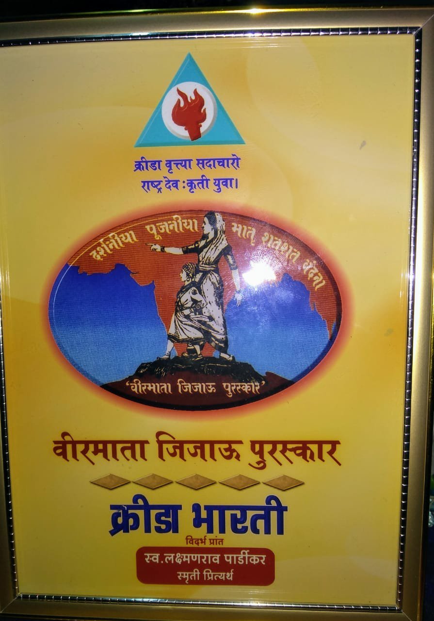 साधनाताई शिंगणे "वीरमाता जिजाऊ" पुरस्कार से सन्मानित | New India Times