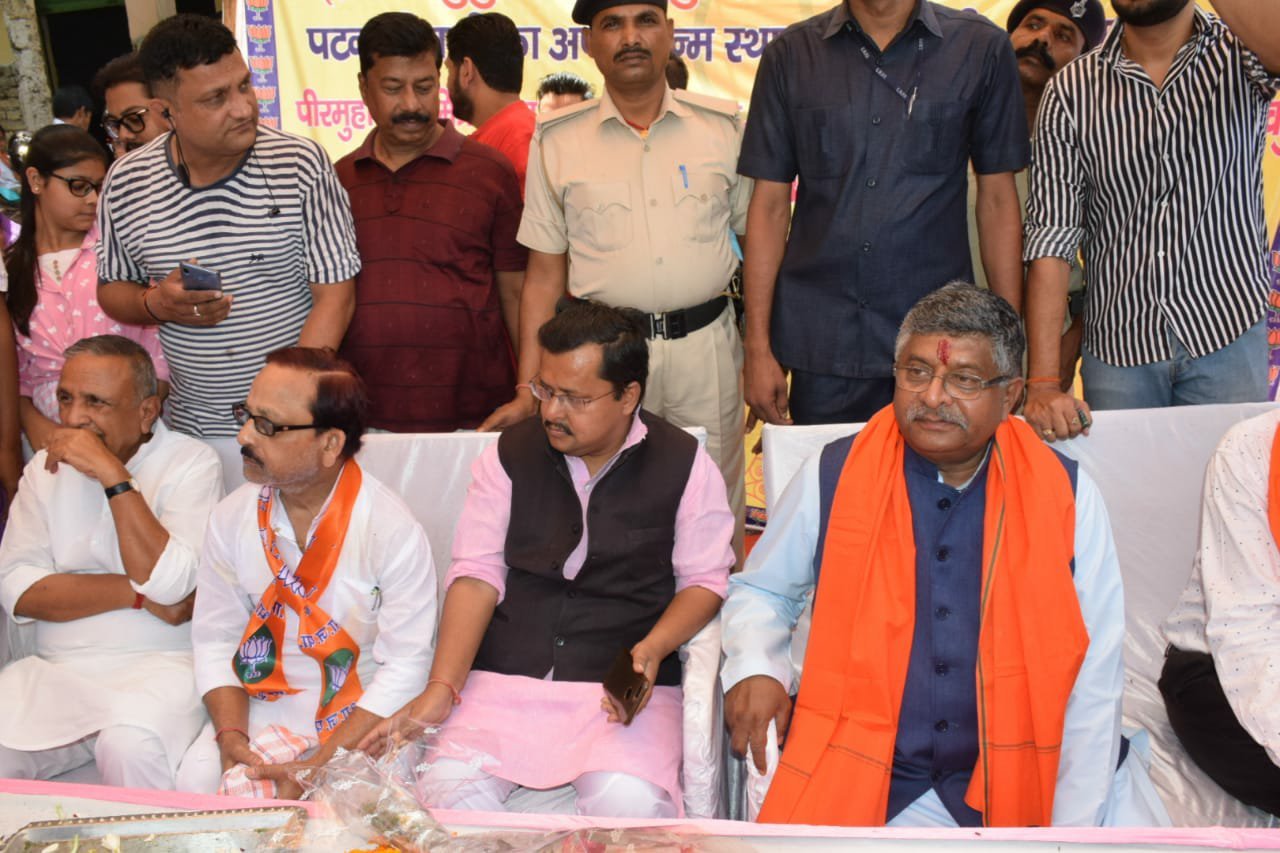 पीरमुहानी पहुंच अपने बचपन की यादों को ताजा किया रविशंकर प्रसाद ने, पटना में कई स्थानों पर हुए चुनावी कार्यक्रमों में भी की शिरकत | New India Times