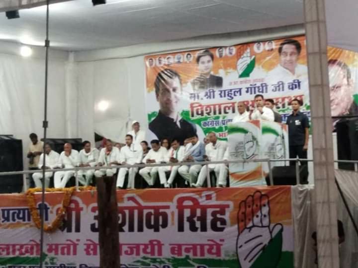 शिवराज के भाई भतीजों का भी कर्जा माफ हुआ, अब झूठ न बोलें: राहुल गांधी 2 शिवराज के भाई भतीजों का भी कर्जा माफ हुआ, अब झूठ न बोलें: राहुल गांधी | New India Times