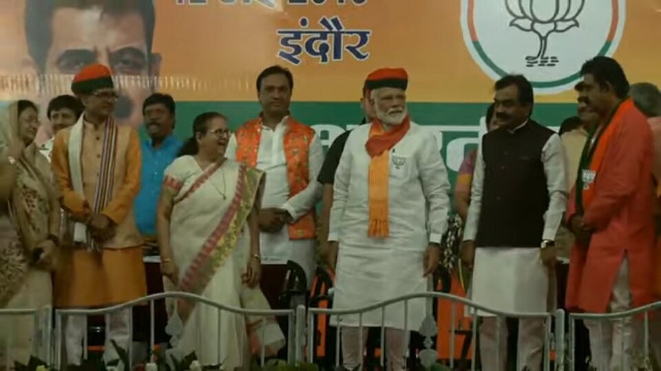 इंदौर के चुनावी सभा में बोले मोदी- मुझे भी कोई डांट सकती हैं तो सिर्फ ताई, पूर्व मुख्यमंत्री शिवराज सिंह चौहान ने मालवी पगड़ी पहना कर प्रधानमंत्री नरेंद्र मोदी जी का किया स्वागत 2 इंदौर के चुनावी सभा में बोले मोदी- मुझे भी कोई डांट सकती हैं तो सिर्फ ताई, पूर्व मुख्यमंत्री शिवराज सिंह चौहान ने मालवी पगड़ी पहना कर प्रधानमंत्री नरेंद्र मोदी जी का किया स्वागत | New India Times