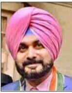 कांग्रेस के स्टार प्रचारक नवजोत सिंह सिद्धू का 16 मई को होगा शाहपुर आगमन, मप्र कांग्रेस कमेटी भोपाल ने जारी किया संशोधित कार्यक्रम | New India Times