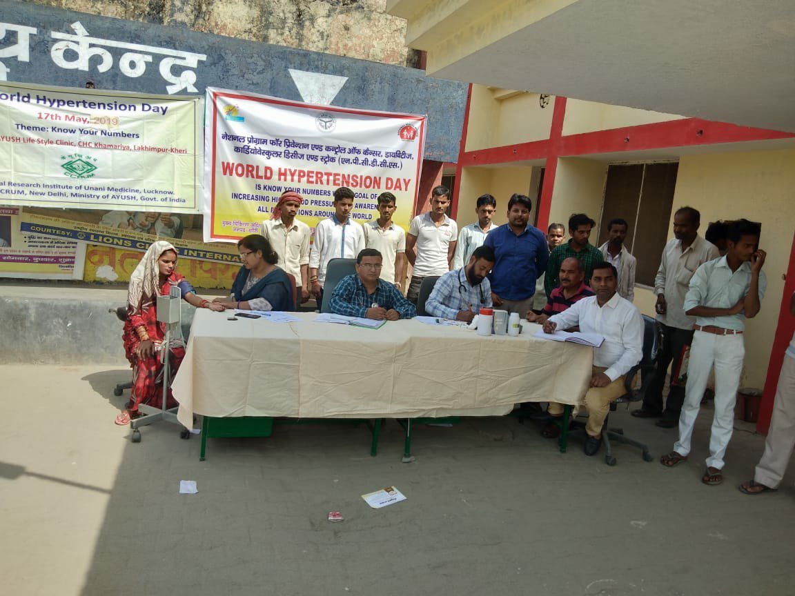 सीएचसी खमरिया में हुआ स्वास्थ्य गोष्ठी का आयोजन 2 सीएचसी खमरिया में हुआ स्वास्थ्य गोष्ठी का आयोजन | New India Times