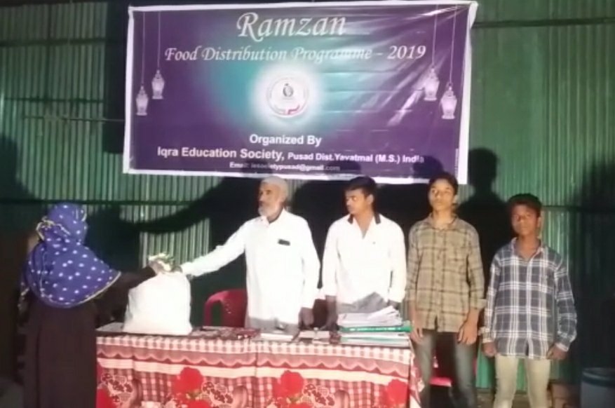 पवित्र रमज़ान माह में इकरा एज्युकेशन सोसायटी के माध्यम से गरीब परिवारों को किया गया अनाज का वितरण | New India Times