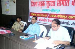 डीएम का चढ़ा पारा, एआरएम को फटकार लगा जेई, एई को भगाया | New India Times