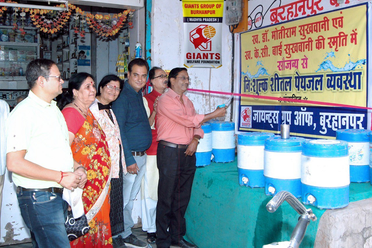 जायंट्स ग्रुप ऑफ़ बुरहानपुर के तत्वाधान में निःशुल्क शीतल पेय जल व्यवस्था का हुआ शुभारम्भ 2 जायंट्स ग्रुप ऑफ़ बुरहानपुर के तत्वाधान में निःशुल्क शीतल पेय जल व्यवस्था का हुआ शुभारम्भ | New India Times