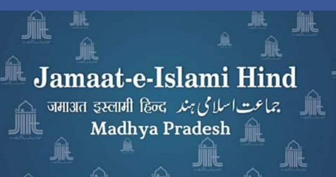 इफ़्तार किट्स का वितरण करेगी जामाअत-ए-इस्लामी शाखा बुरहानपुर 3 इफ़्तार किट्स का वितरण करेगी जामाअत-ए-इस्लामी शाखा बुरहानपुर | New India Times